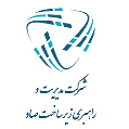 استخدام شرکت مدیریت و راهبری زیرساخت صاد