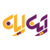 آرین رایان