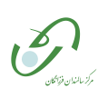 استخدام مرکز توانبخشی و نگهداری سالمندان فرزانگان