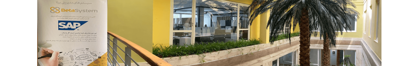 استخدام سیستم های مدیریتی برنا (زیر مجموعه هلدینگ ماموت)