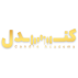 آکادمی کندل
