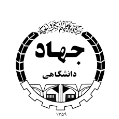استخدام جهاد دانشگاهی دانشگاه هنر
