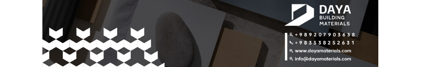 استخدام دایا تجارت آینده