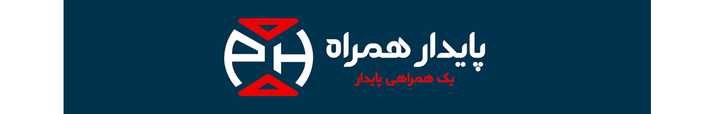 استخدام پایدار تجارت هوشمند