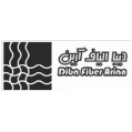 استخدام دیبا الیاف آرین