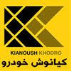 کیانوش خودرو 