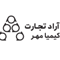 استخدام آراد تجارت کیمیا مهر