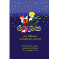 استخدام فروشگاه همایون