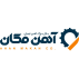 شرکت آهن مکان