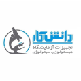 استخدام شرکت دانش کار