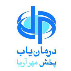 شرکت درمان یاب پخش مهر آریا