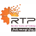 استخدام رویال توسعه پایدار