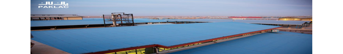 استخدام پاک طیف نگار