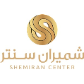 استخدام مرکز خرید شمیران سنتر