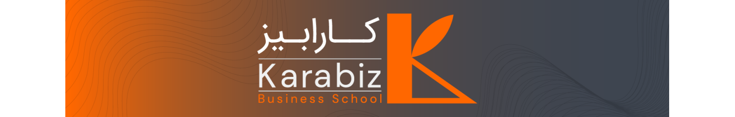 استخدام مدرسه کسب و کار کارابیز
