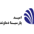 هلدینگ امیدپارسینا دماوند