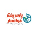 استخدام شرکت تعاونی پارس پخش خوانسار