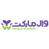 وال مارکت (آتیه فرزندان وطن)