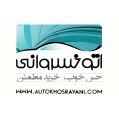 استخدام اتوخسروانی