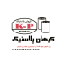 کیهان پلاستیک پارسام