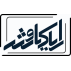 ایده پردازان رایا کاوش سپهر سپید