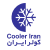تولیدی صنعتی کولر ایران