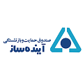 استخدام صندوق حمایت و بازنشستگی آینده ساز