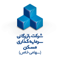 استخدام شرکت بازرگانی  سرمایه گذاری مسکن