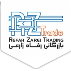 بازرگانی رفاه زارعی