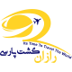 رازان گشت پارسی