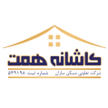 استخدام تعاونی مسکن سازان کاشانه همت
