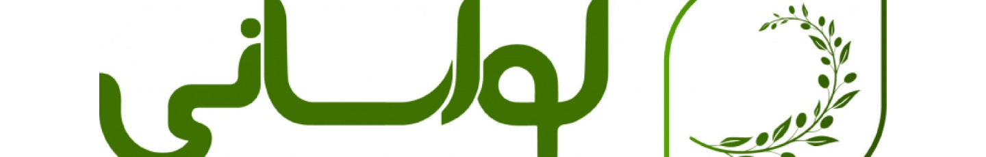 استخدام شرکت نگارین زیتون سبز لواسان