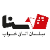 سنا چوب