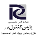 استخدام پارس کنترل کویر