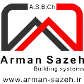 استخدام آرمان سازه