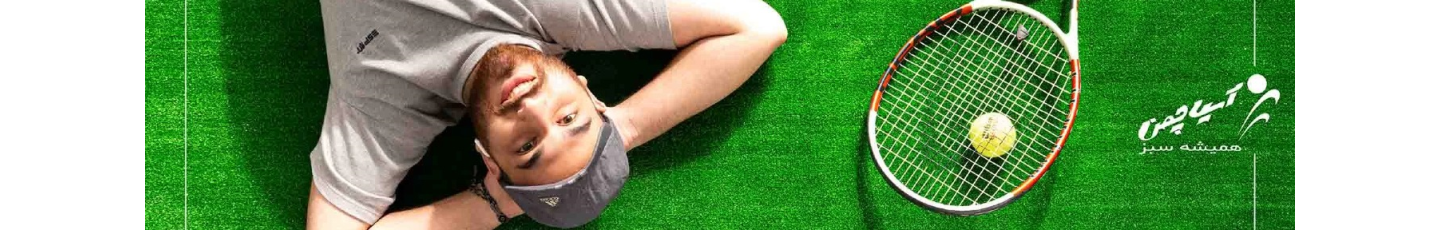 استخدام آسیاچمن (نمایندگی کرمان)