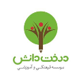 استخدام دبستان درخت دانش