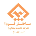 استخدام شرکت خدمات بیمه ای ساختار فردا