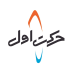 شرکت حرکت اول