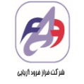 استخدام شرکت فراز فرود آریایی