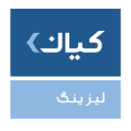 استخدام شرکت لیزینگ کیان