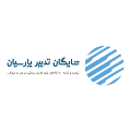 استخدام شایگان تدبیر پارسیان