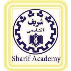 آکادمی شریف
