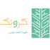 فن رویش نوین ویرا