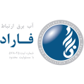 استخدام شرکت آب برق ارتباط فاراد