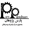 استخدام پارس پژوهان