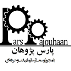 پارس پژوهان