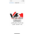 استخدام آسا سیل آسیا