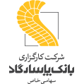 استخدام کارگزاری بانک پاسارگاد
