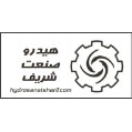 استخدام هیدروصنعت شریف(دانش بنیان)
